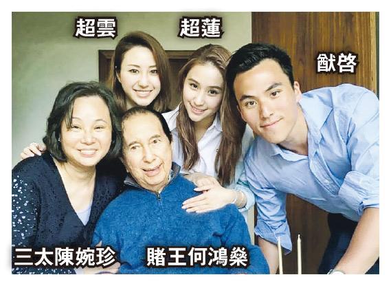 没想到gigi能把何猷启拿下来,真的是有点厉害啊