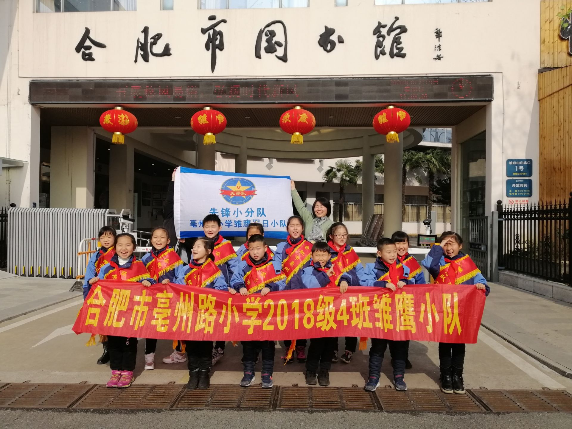 "趣谈民俗 感受中华传统文化—亳州路小学二四中队开展雏鹰假日