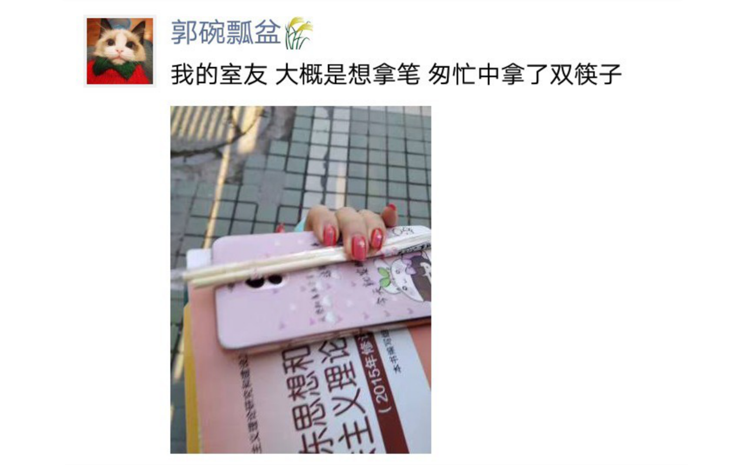 哈哈哈,你的室友干过哪些沙雕事儿?网友:还有这种打开