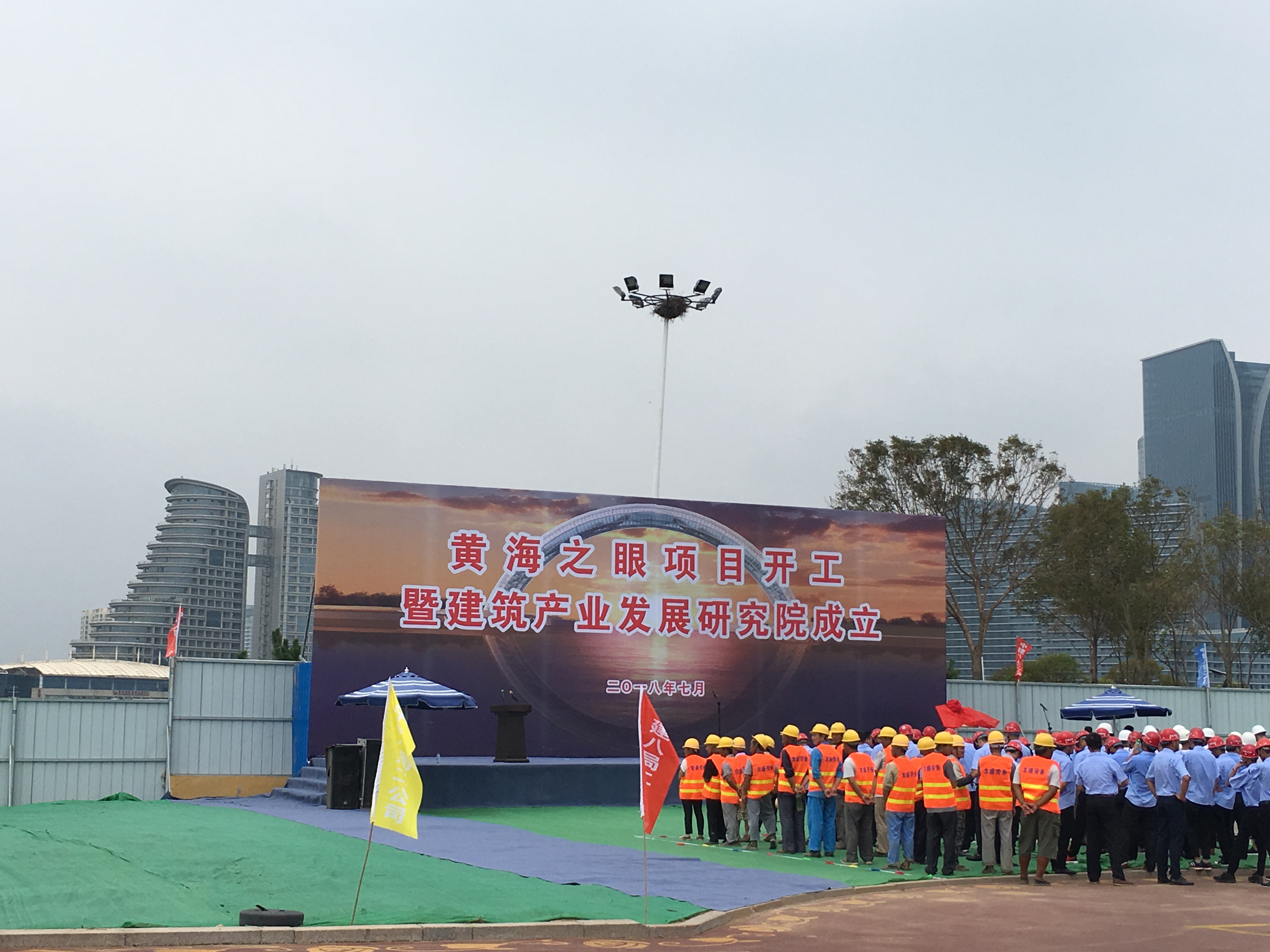 国内唯一全钢架玻璃拱桥,日照"黄海之眼"开工建设