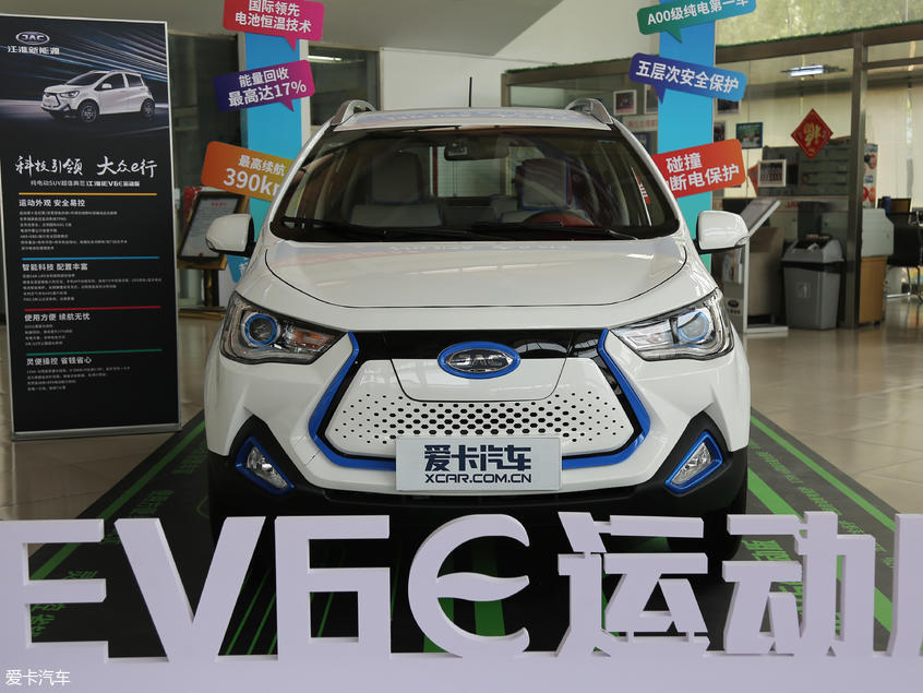 江淮iev6e青春版将于8月27日正式上市