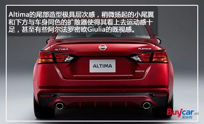 2.0t配四驅 圖解海外第六代日產altima