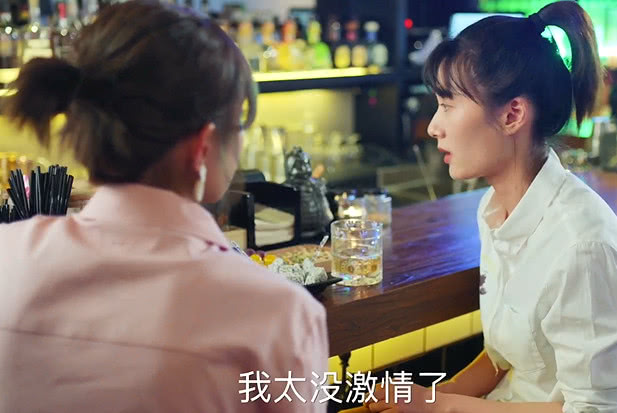 《青春斗》丁兰和曾海铭注定会分手,丁兰太婊,向真一语道出真相