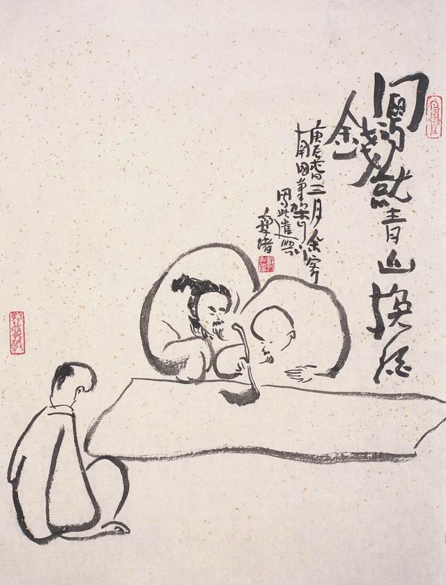 郭子绪花鸟作品