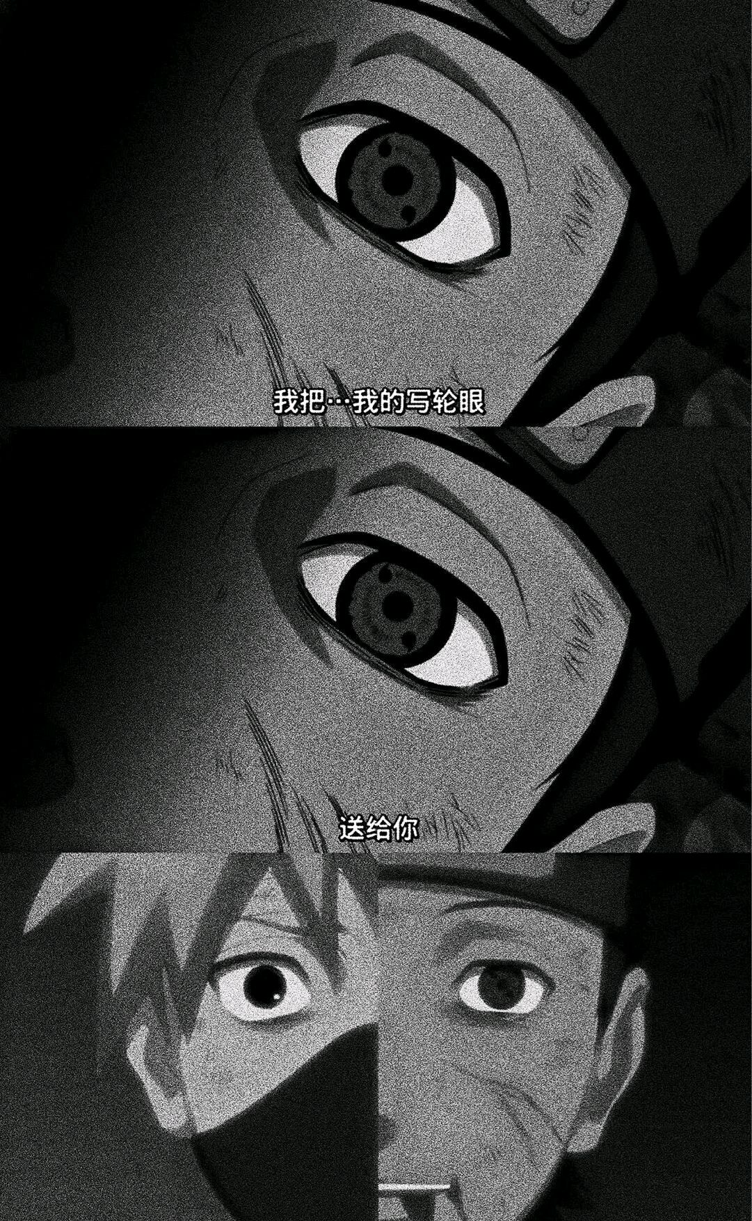 火影忍者,超燃壁纸