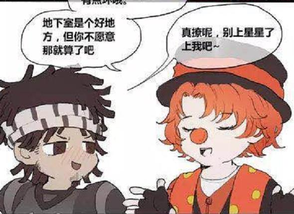 第五人格:威廉被裘克的话给撩到了,裘克:跟隔壁杰克学的