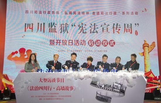 监狱开放日来了!走进高墙,感受法治的力量