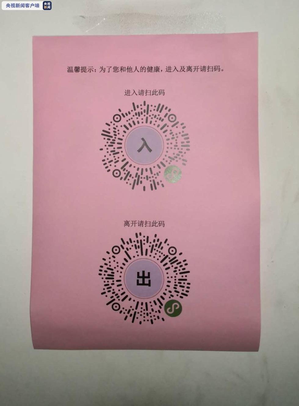 "云南抗疫情"小程序 30秒排查确诊病例的204名可能接触者