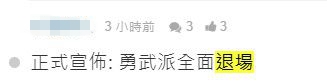 推荐香港一家三口组装真枪实弹被警方查获，此前网上有人扬言枪击警员