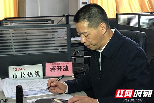 株洲市自然资源和规划局局长蒋开建接听市长热线