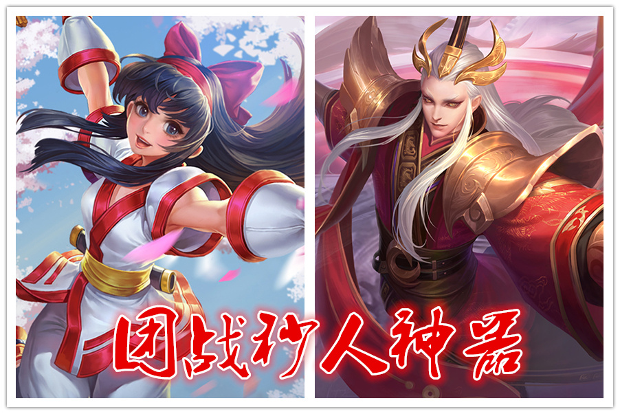 2,娜可露露 明世隐