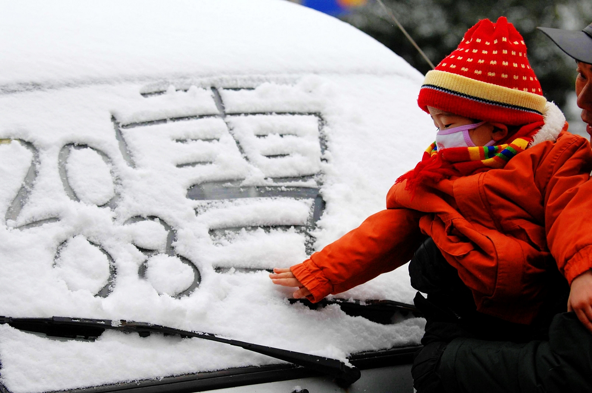 雪地写福字图片图片