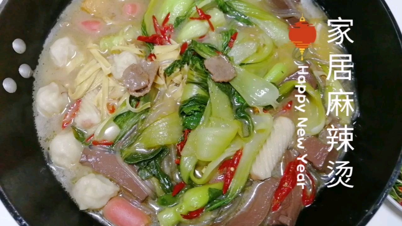 咱今天做豪华版“牛肉酸辣粉”放好多好吃的,酸辣爽口,过瘾