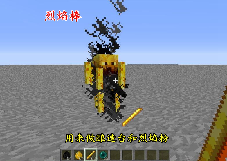 我的世界:mc几种可以当燃料的物品,使用工作台的玩家"过分了"