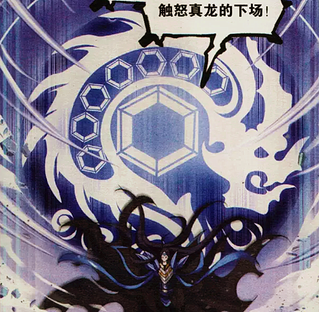 斗罗大陆:蓝电霸王龙宗身为上三宗之一,却只有一名封号斗罗