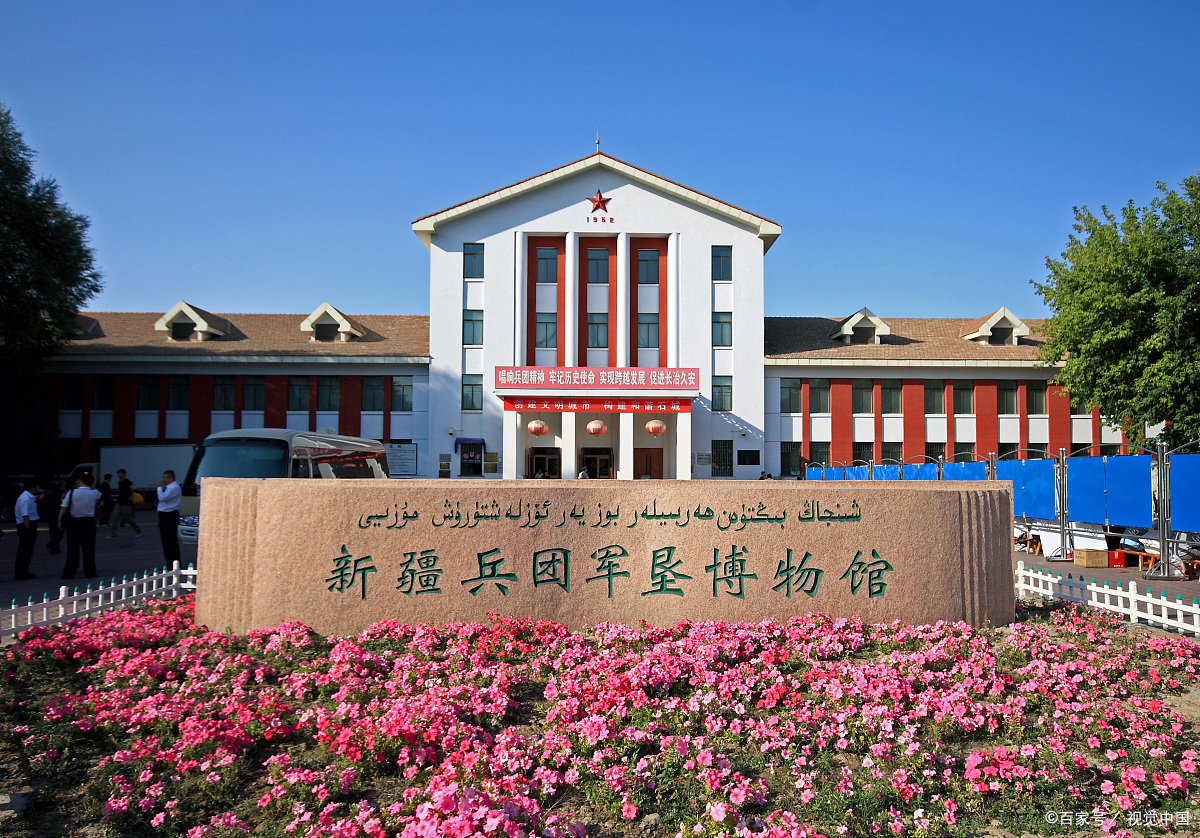 游记之七:石河子,新疆兵团军垦博物馆(原创)
