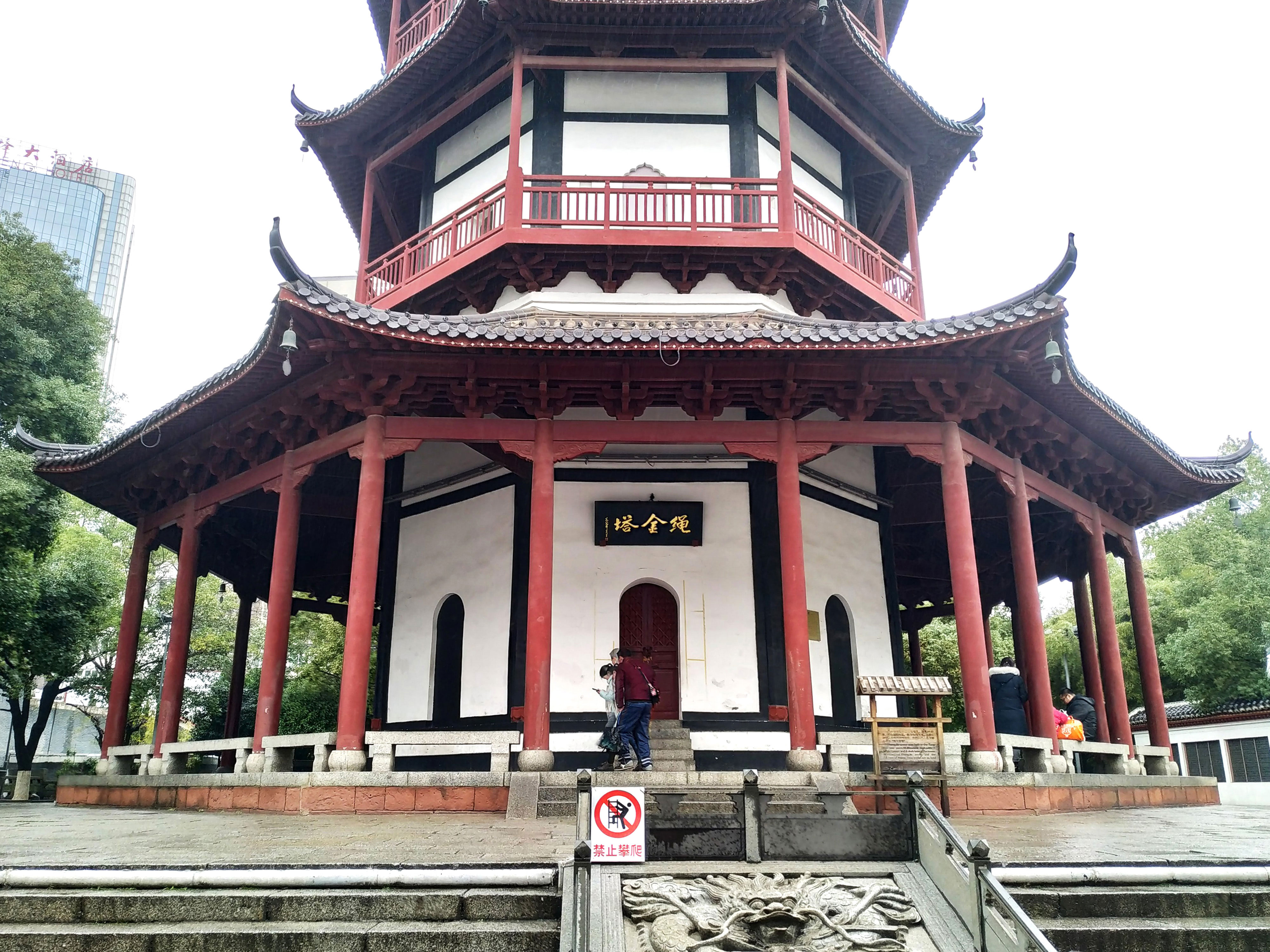 绳金塔以须弥座为塔基(基础仅深60厘米),历经近三百年未见严重沉陷和