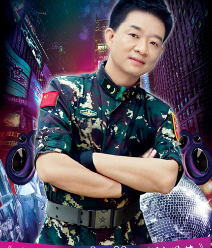600场兵站的演出成就小曾-我的老班长