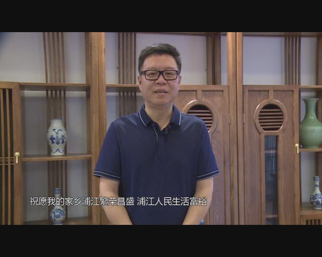 五湖四海浦江人②丨于立鹏:收购杭机,带回浦江