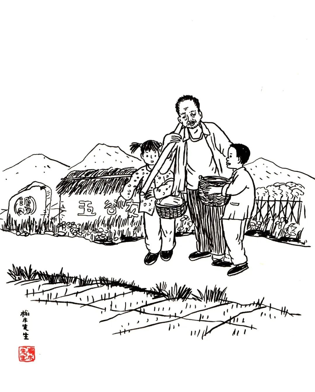 乡土中国插画简笔图片
