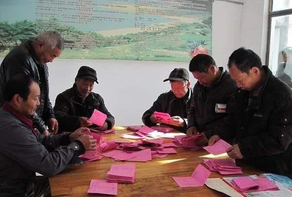 村幹部任期改為5年且能連任,自己選的即便再不好,你也要承受!