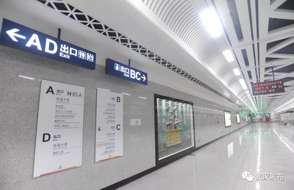 出行| 地铁纸坊线年内将开通试运营 方便前往江夏的市民换乘