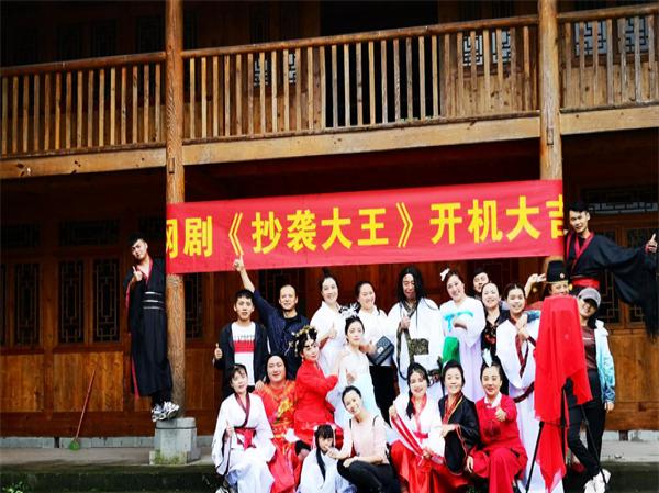 青年演员张茗仪再担制片 网剧《抄袭大王》沐川开机