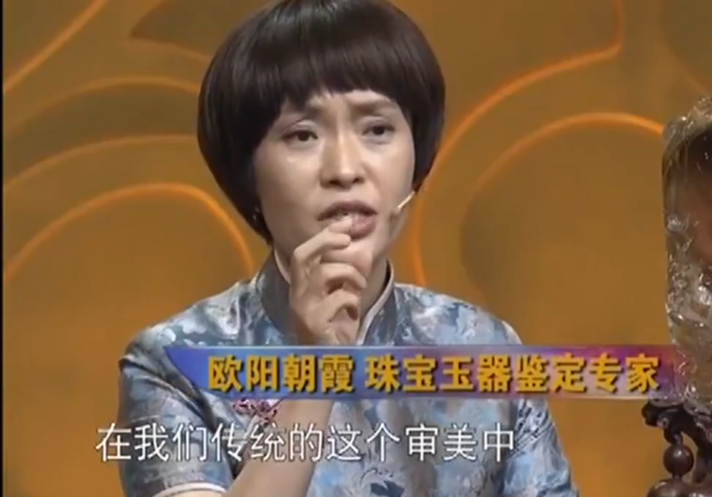 大叔带水晶来鉴宝,水晶里好像有一团火,专家看后赞不绝口!