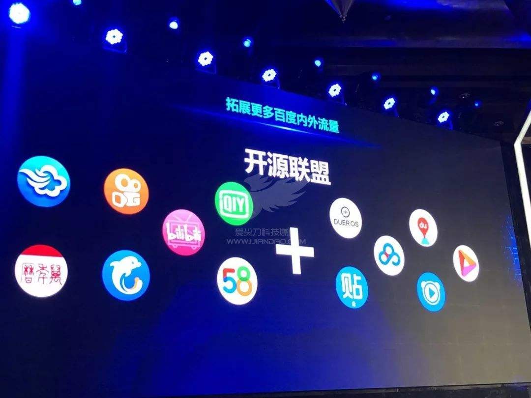 百度app已经为智能小程序开放了包括搜索,信息流,固定及回访入口