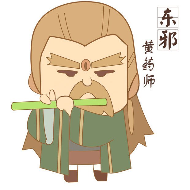 黄老邪说 06-2414:15