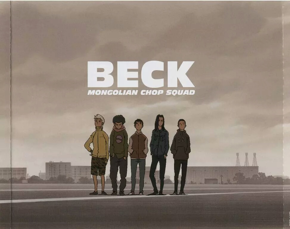 小成本冷门动漫也有神作!《beck|摇滚新乐团》豆瓣评分9分!