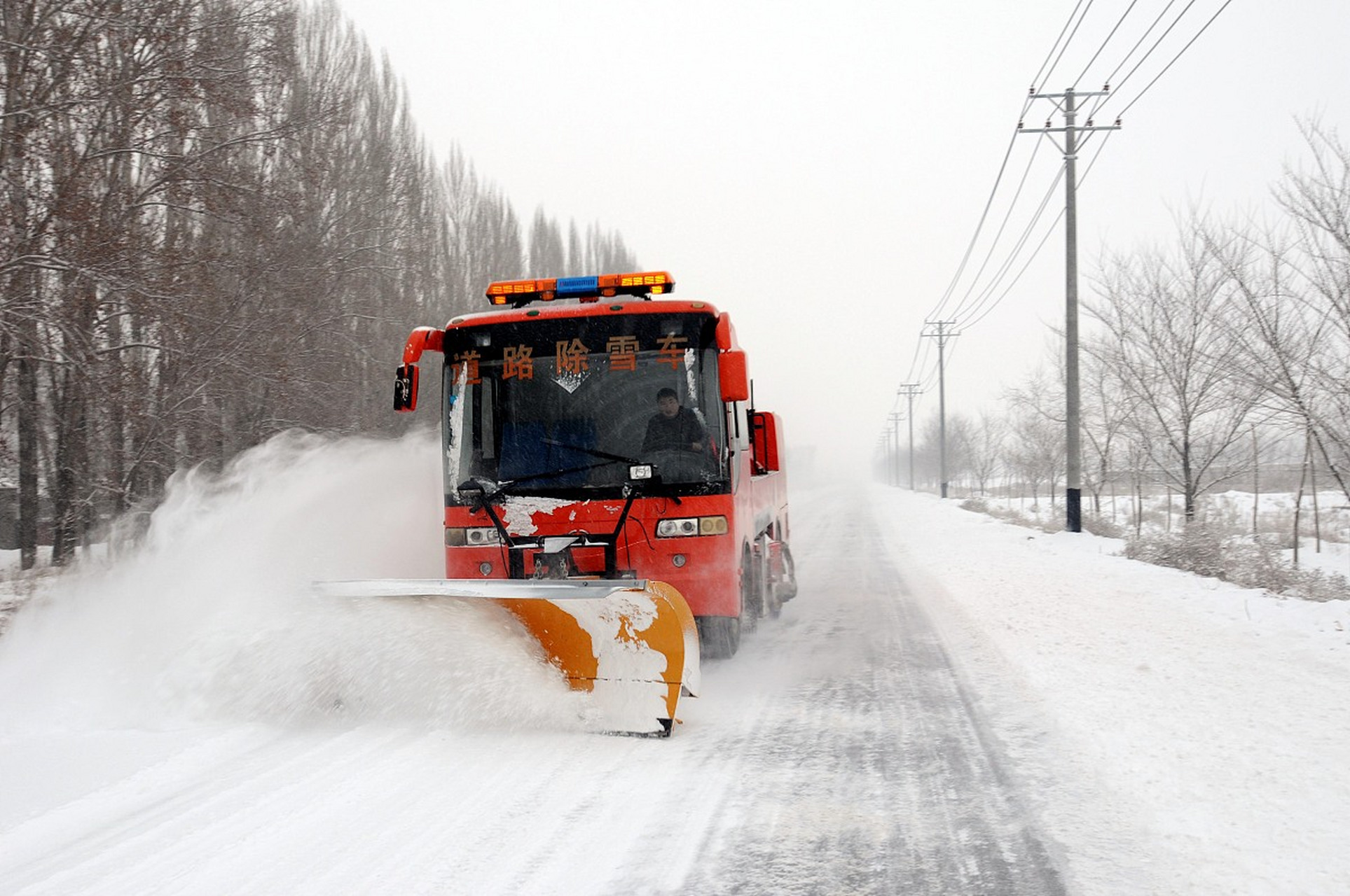 【辽宁12万人风雪中坚守 全省道路交通秩序良好】东北新闻网,北斗融媒