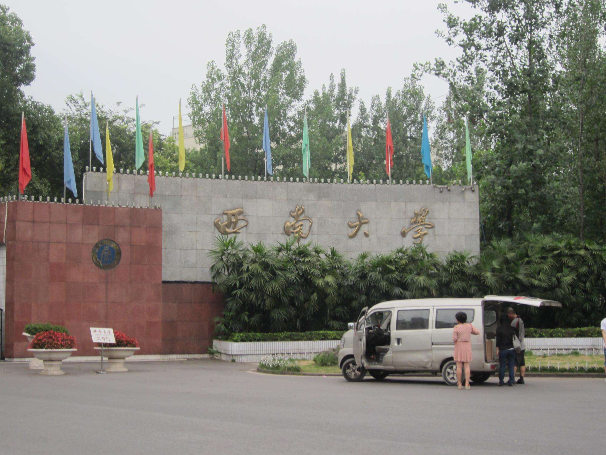 这十所211大学毕业生"被抢着要"!一点都不愁就业