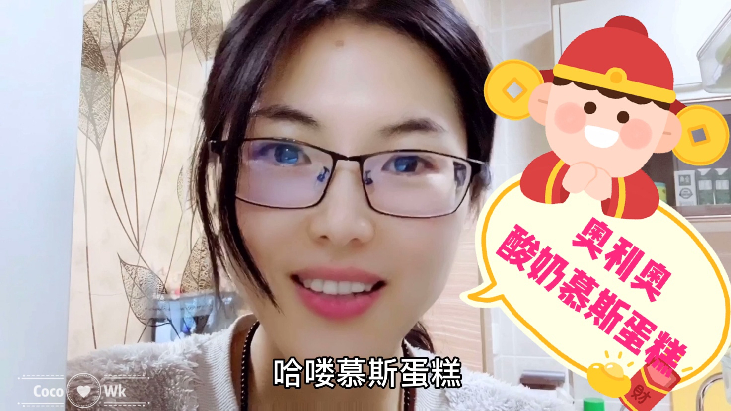 自制抖音刷屏“奥利奥酸奶慕斯蛋糕”口感丝滑,给味蕾不一样的体验