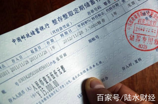 定期存款能不能拉银行流水 baijiahao.baidu.com