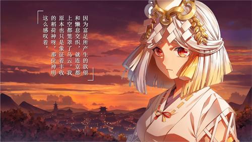 聊聊阴阳师近期人气暴涨的金达摩御馔津新玩法 拳打般若脚踢雨火