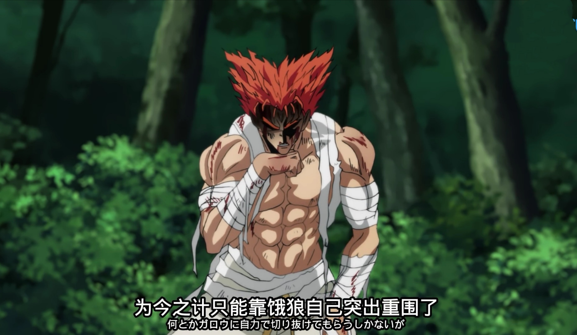 一拳超人:邦古很在意饿狼,杰诺斯想击杀饿狼之时,邦古想制止