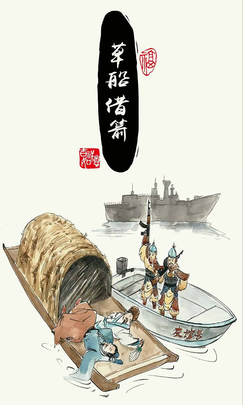 搞笑水墨画手机壁纸