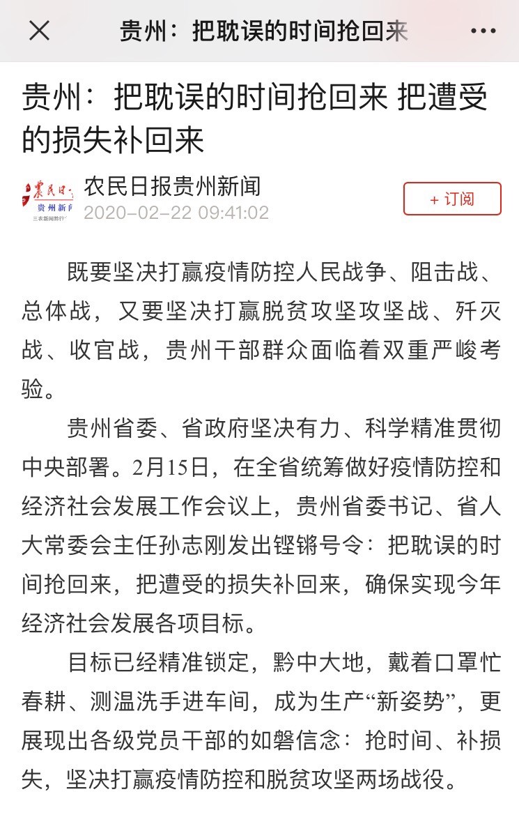 贵州省补购车政策最新(贵州省补购车政策最新规定)