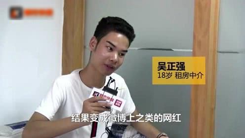 发际线男孩接拍广告进军娱乐圈,网友:这个4万花的值