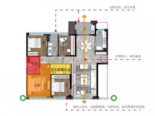 厦门中骏天宸155㎡户型图