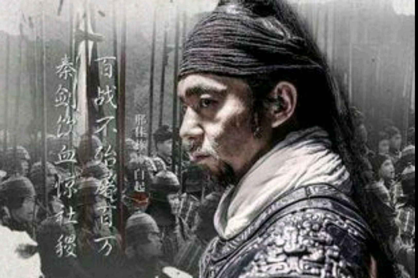 "人屠"白起真的坑杀赵军四十万?又为什么自杀?我来为您解密.