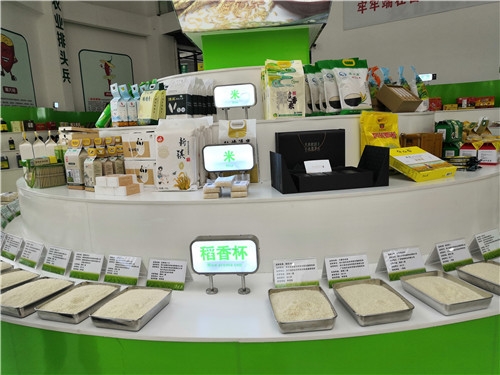 四川第六届"稻香杯"评选结果出炉 宜香优2115等25个品种榜上有名