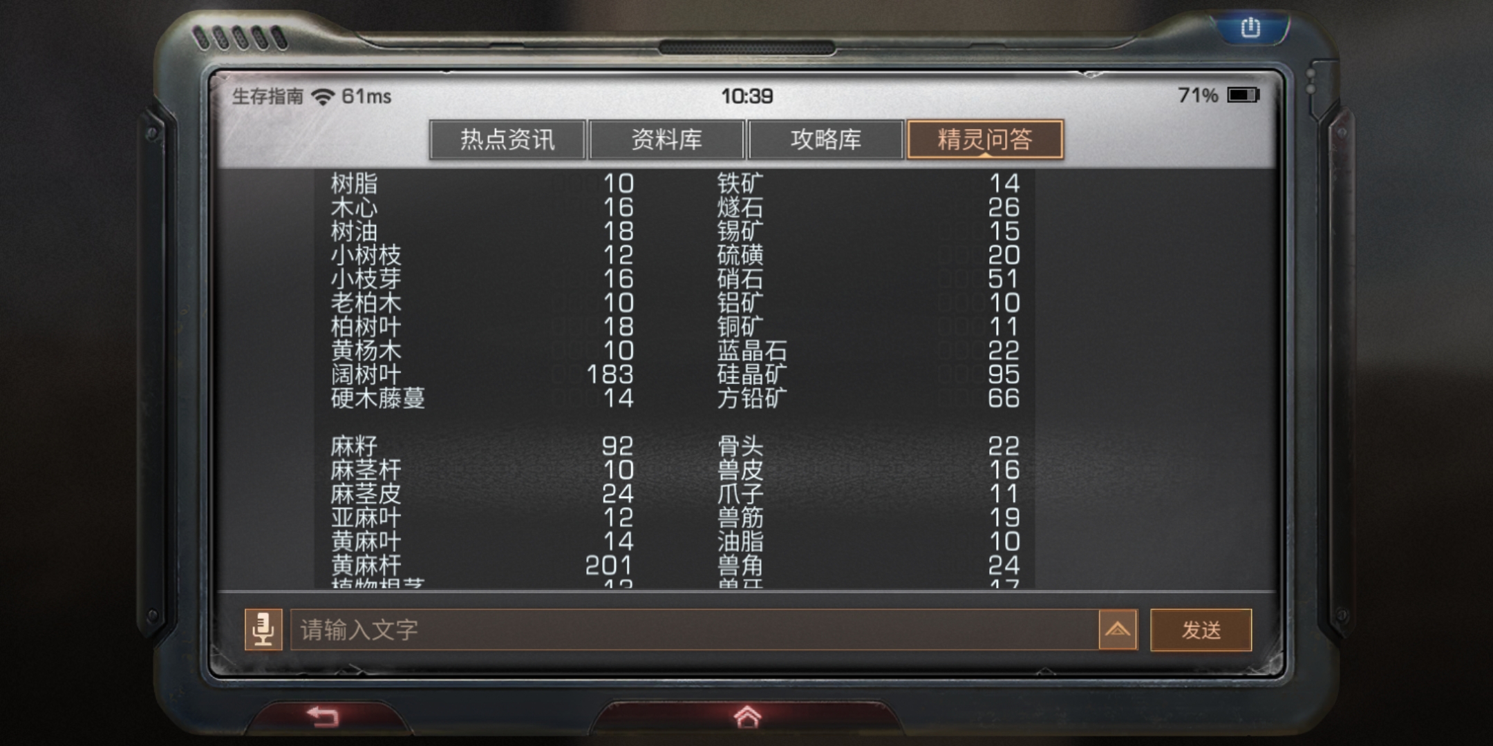 《明日之后》木矿相争,麻工得利,黄麻杆的价格成功超越阔树叶!