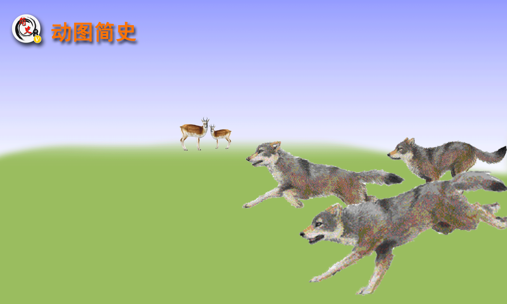 3d狼群狩猎:战术规划之严密,分明就是一支军队