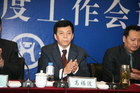 吉林省信托有限责任公司原党委书记,董事长高福波接受监察调查