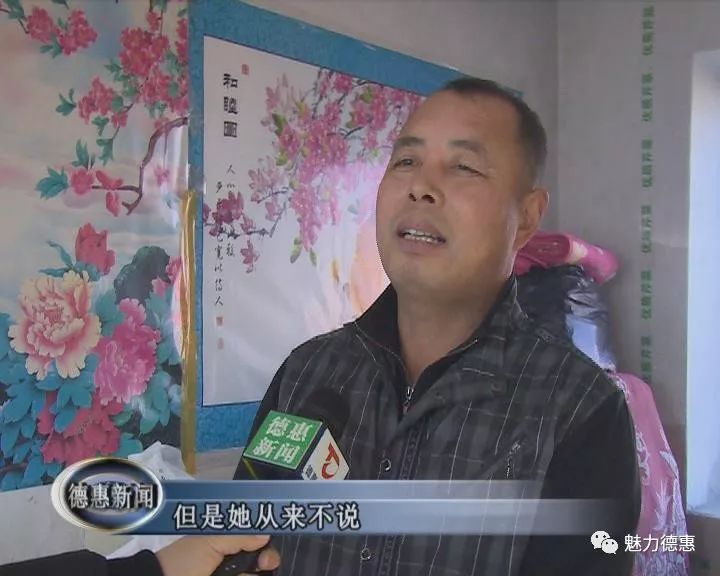 绝不丢下你—诚实守信好人,孙显华