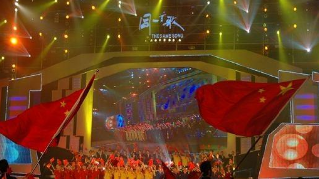 同一首歌为什么停播了