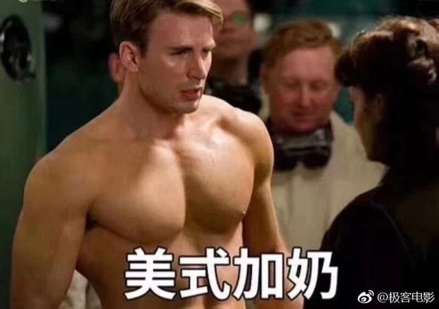 漫威精心调制的拿铁,请问你要哪款呢?