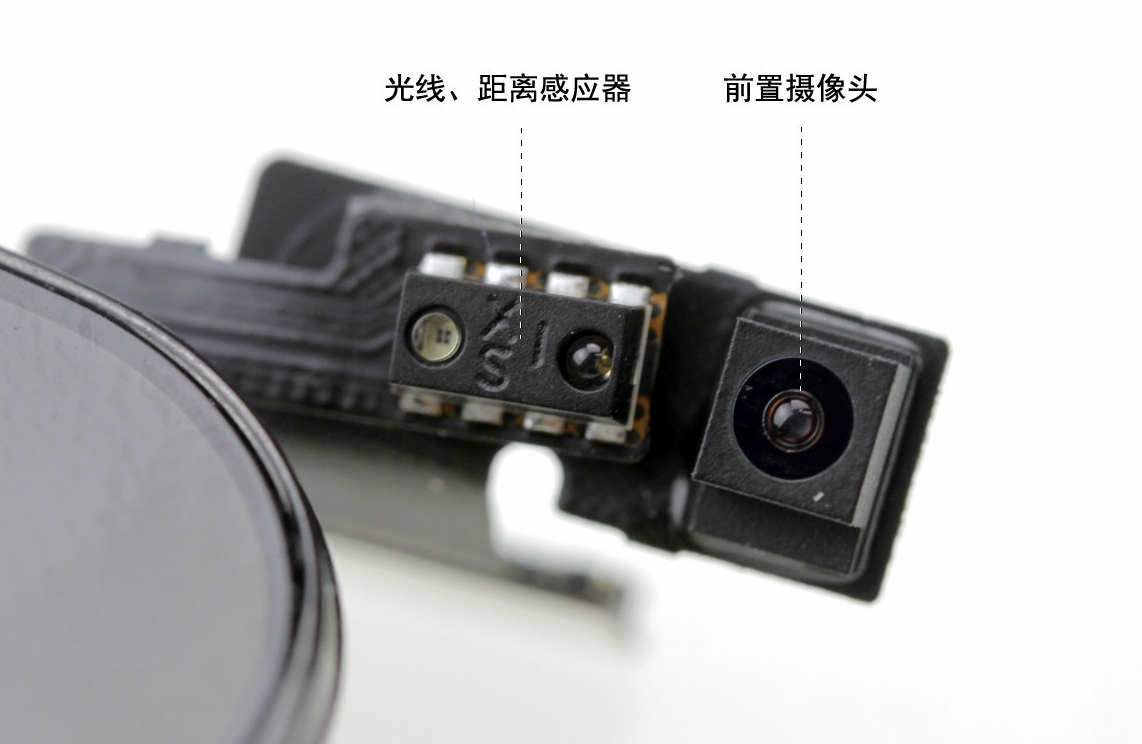 小米全新手机专利曝光:前置边框双摄!